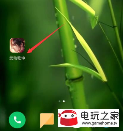 武动乾坤萌宠如何进阶 萌宠进阶方法介绍