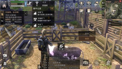 明日之后核辐射怎么处理