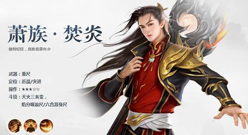 斗破苍穹手游外院武道会介绍