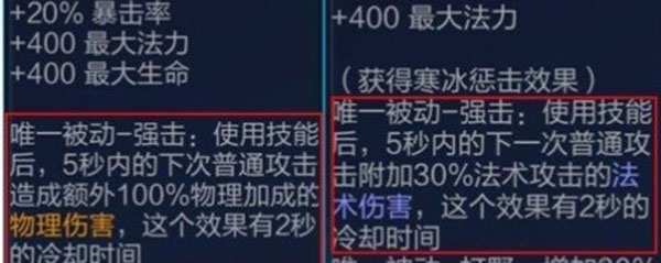 王者荣耀强击能否叠加 王者荣耀手游强击能否叠加