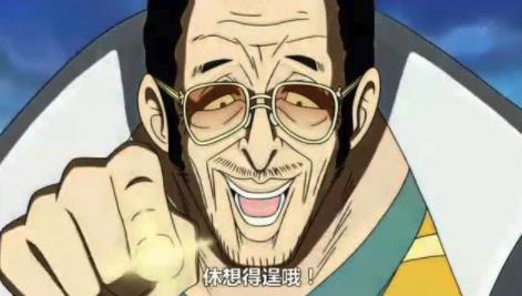 航海王燃烧意志黄猿英雄最新套路玩法