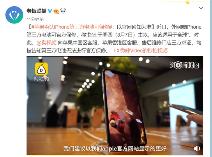 ƻ������iPhone��������ؿɱ���