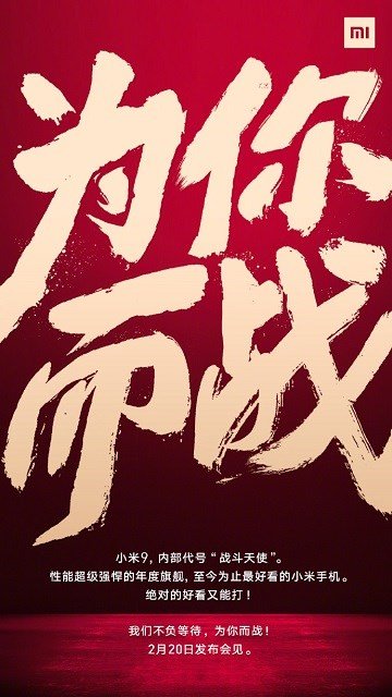 С��9�ֻ���ʽ�������׾���Ϊ���ս