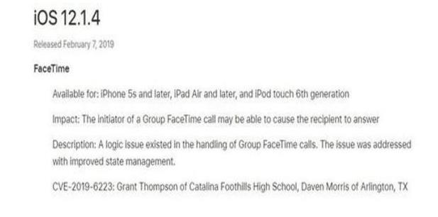 iOS12.1.4���ڸ��£�Face Time����й¶��˽��ƻ�����޲�������3��©��