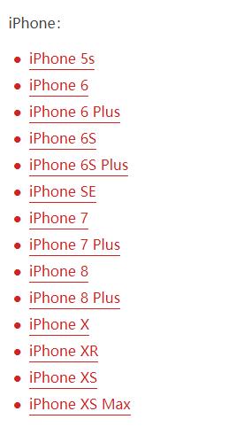 ƻ��iOS 12.1.4��ʽ��̼����ش�ȫ