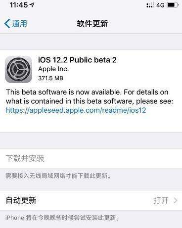 ƻ��iOS 12.2�����Beta 2��ʼ����