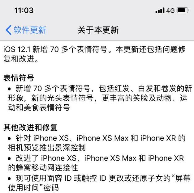 ƻ��iOSϵͳ�ֳ�bug�ˣ��������������