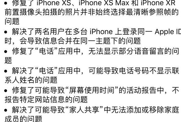 ƻ��iOSϵͳ�ֳ�bug�ˣ���������������