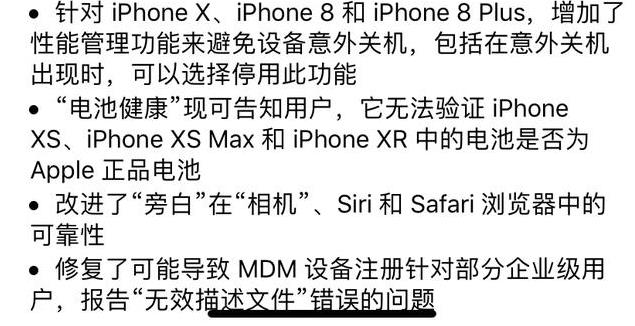 ƻ��iOSϵͳ�ֳ�bug�ˣ��������������