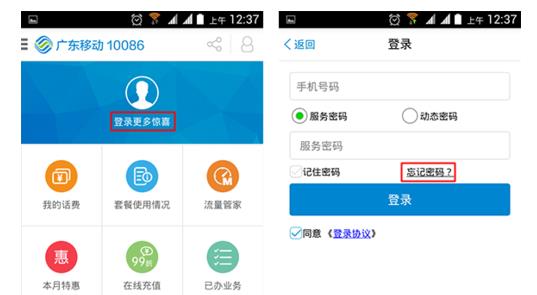 �ֻ�������������ΰ죿