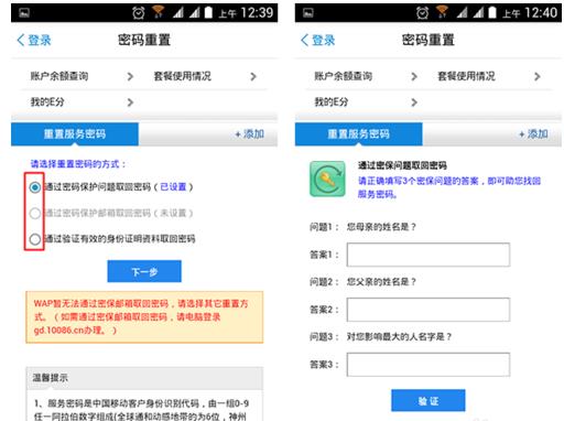 �ֻ�������������ô�죿