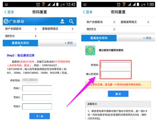 �ֻ�������������ô�죿