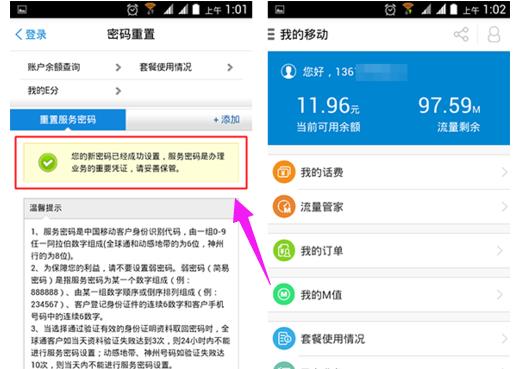 �ֻ�������������ô�죿