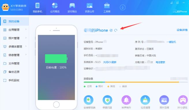 ƻ���ֻ���ô���ӵ����ԣ�