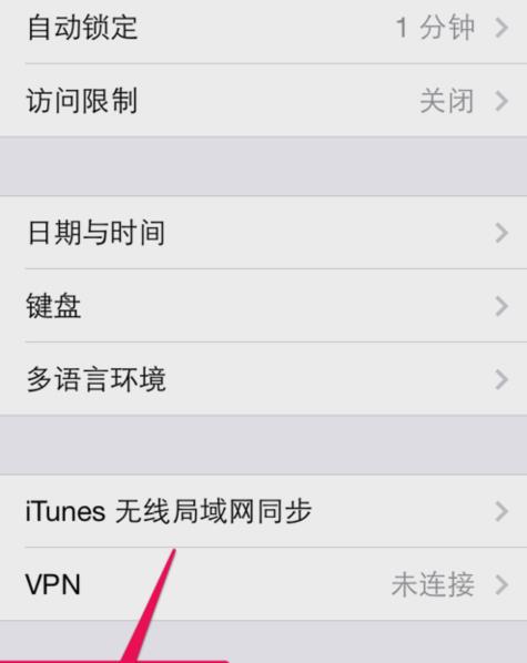 iphone�޷�����wifi������δ�����