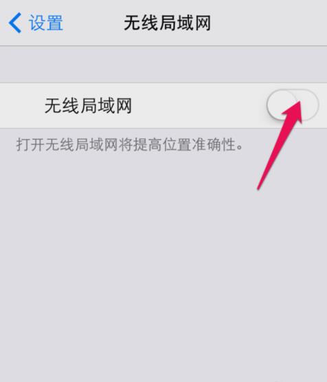 iphone�޷�����wifi������ô�����