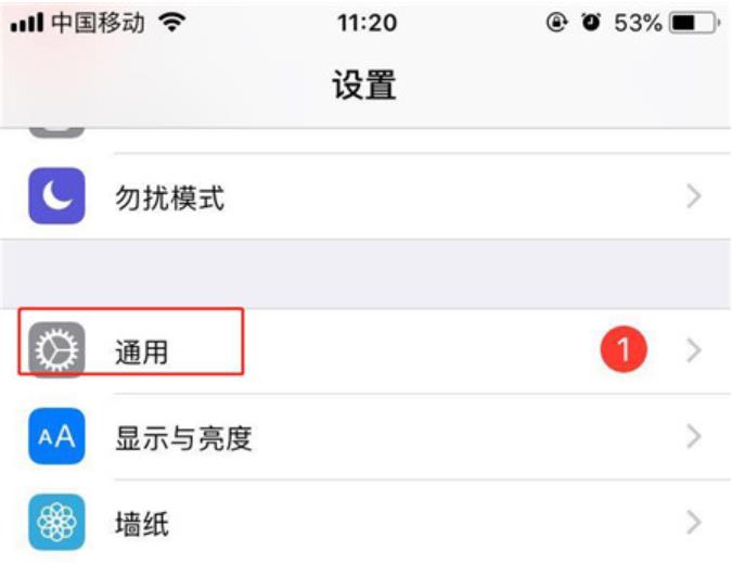 iphone����ʱ����ô��ѯ