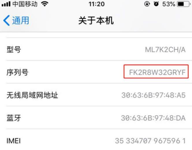 iphone����ʱ����β�ѯ