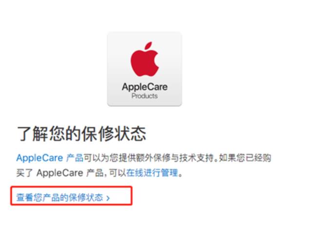 iphone����ʱ����ô��ѯ