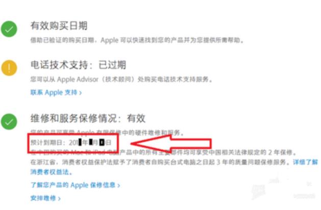 iphone����ʱ����ô��ѯ