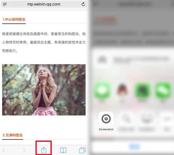 iPhoneX��ô�س�ͼ��