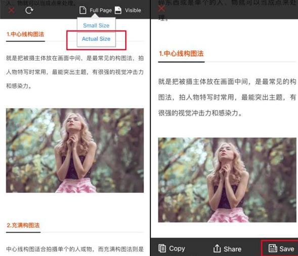 iPhoneX��ô�س�ͼ��