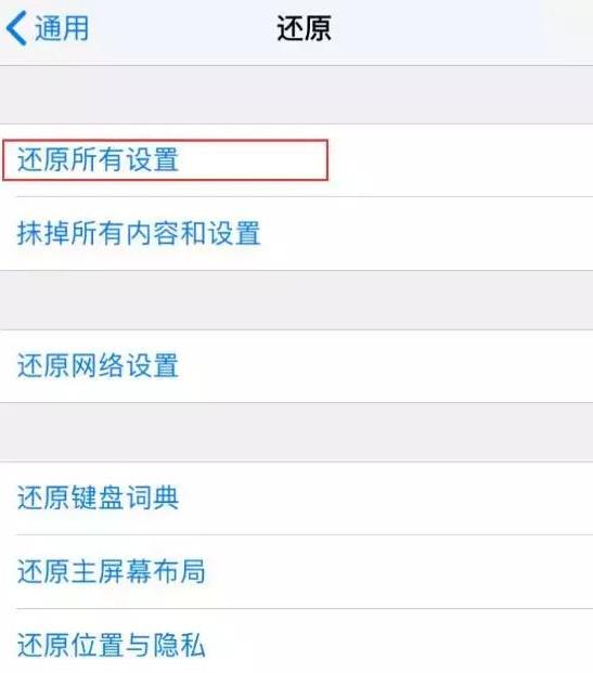 �¿�ƻ��iPhone������ô�죿