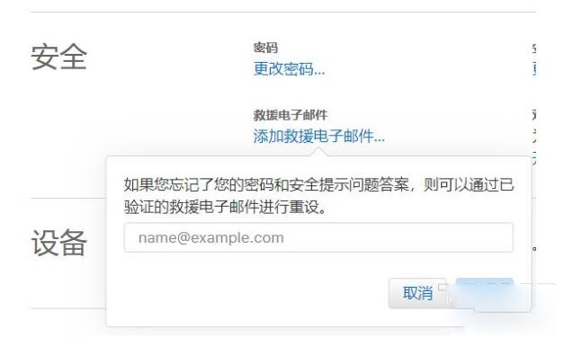 iPhone��α���Apple ID�İ�ȫ��