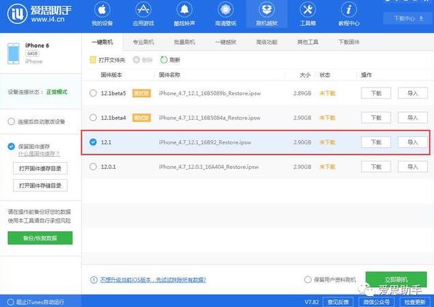 iOS 12.1��ʽ�棺Ⱥ��FaceTime��eSIM��Ԥ��������ơ�����Emoji