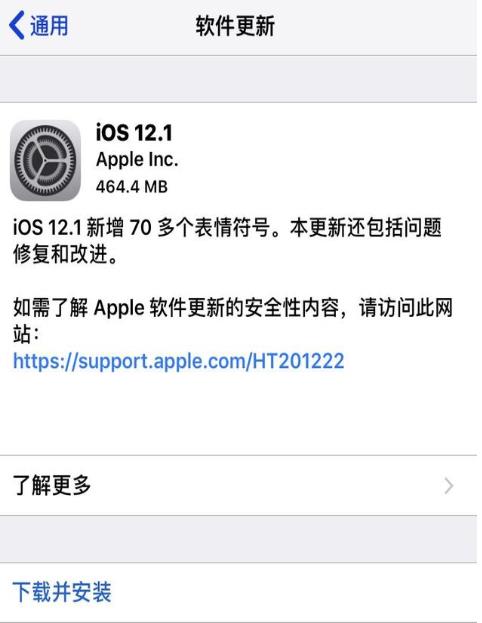 iOS12.1���޺��ź����յ�����