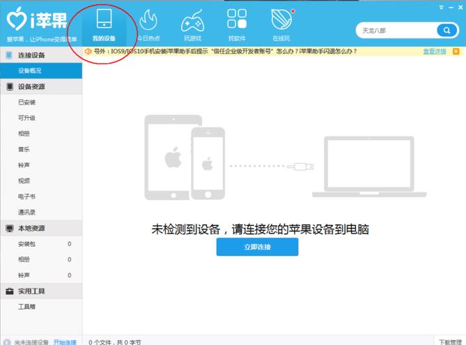 ƻ���ֻ����ӵ���û��Ӧ����������