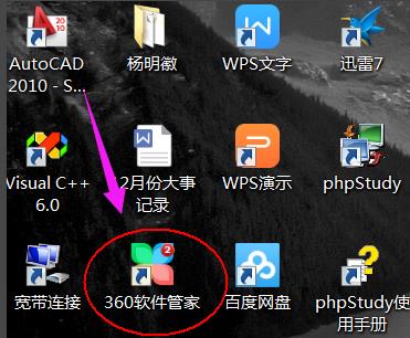 ƻ���ֻ����ӵ���û��Ӧ����������