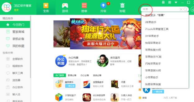 ƻ���ֻ����ӵ���û��Ӧ����������