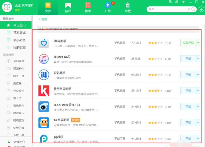 ƻ���ֻ����ӵ���û��Ӧ����������