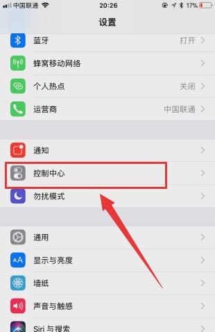 ƻ���ֻ����¼��?