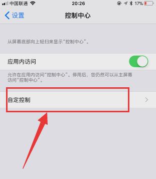 ƻ���ֻ���ô¼��?