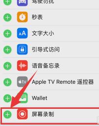 ƻ���ֻ���ô¼��?