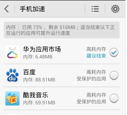 �����ֻ�������ô�����