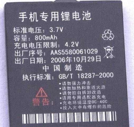 �����ֻ�������ô�����