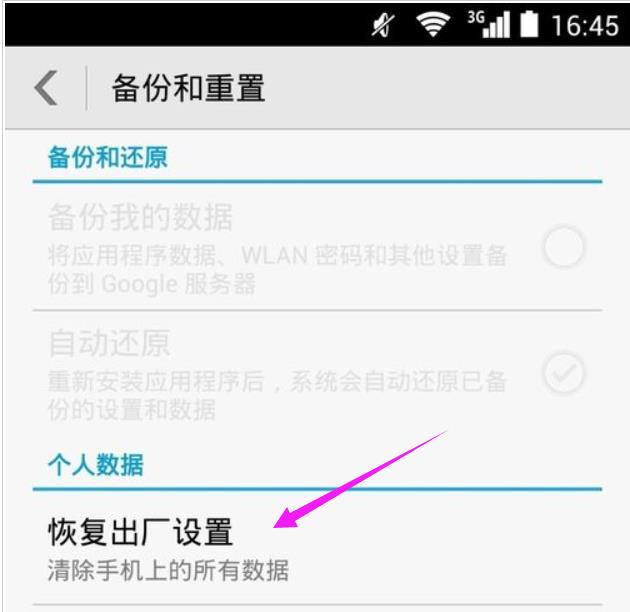 �Զ�ѡ���ֻ�������δ�����