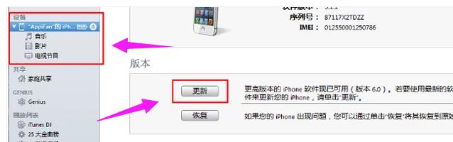 ƻ���ֻ����ְ�ƻ����ô�죿