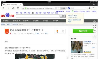 ipad������wifi��ô��