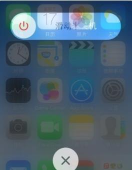 ƻ���ֻ�home��ʧ����ν����