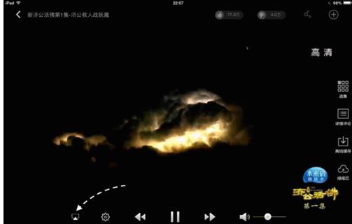 ipad��ô���ӵ���