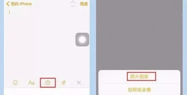 ���ر���¼�¼��ܣ�iPhone����¼�ָ�