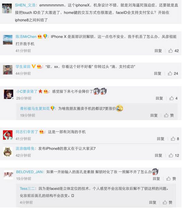 �����²�iPhone X��iphone 8���ܽ�