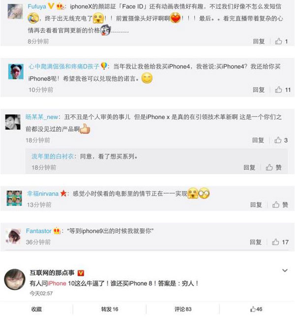 �����²�iPhone X��iphone 8�����