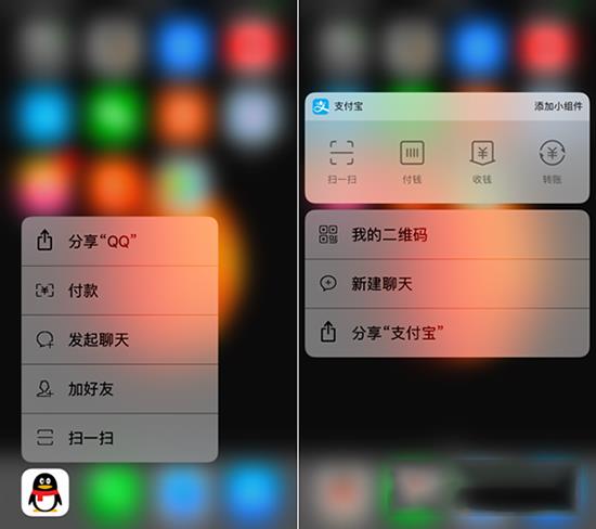 iPhone8�����͹ر�3D Touch�ķ���