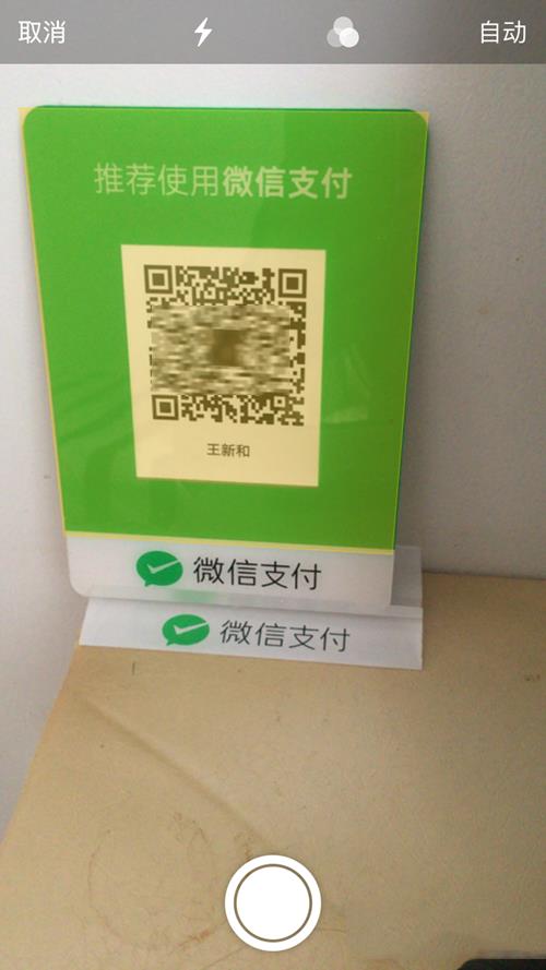 iOS11ɨ���ĸ�ʹ��ͼ����ϸ�̳�