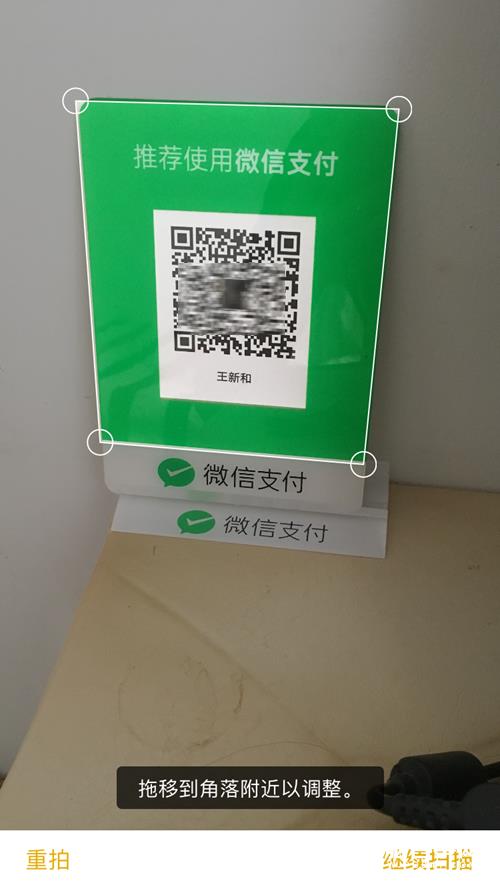 iOS11ɨ���ĸ�ʹ�ý̳�